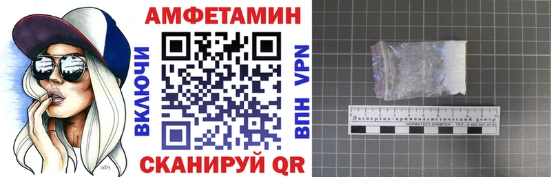 АМФ 97%  kraken ONION  Елабуга 