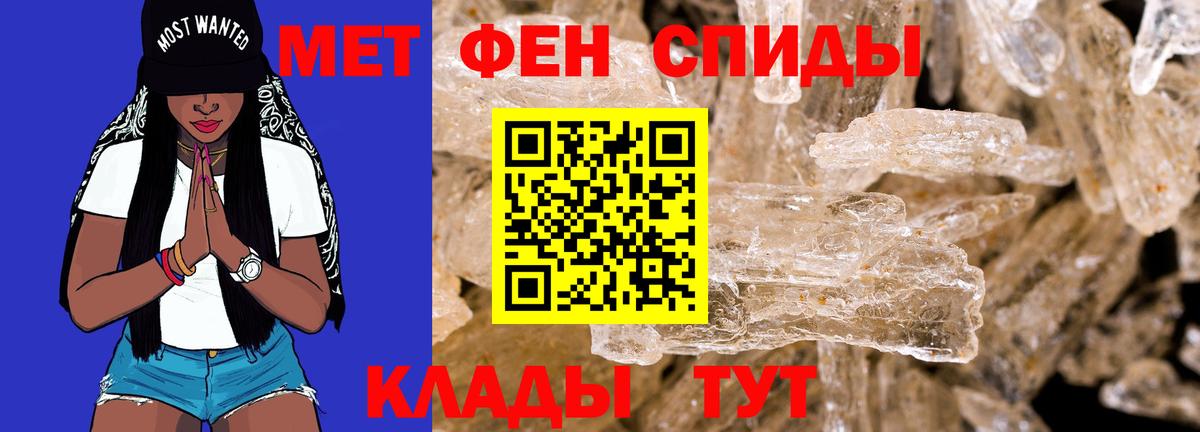 АМФЕТАМИН  Амфетамин  Вход с VPN  Елабуга  Amphetamine VHQ 