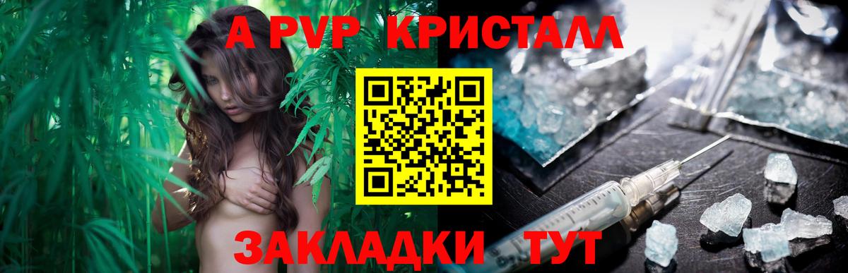 А ПВП мука  Вход с VPN  Alpha-PVP  Alpha-PVP VHQ  Елабуга  Альфа ПВП Crystall 