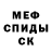 Первитин винт ZERO jcm
