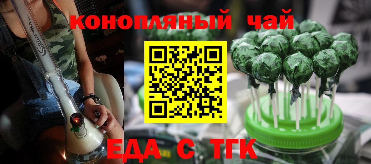 Псилоцибиновые грибы Елабуга