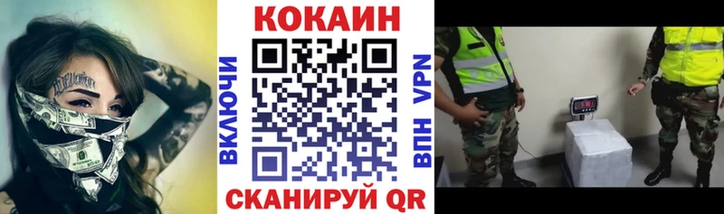 КОКАИН FishScale продажа наркотиков Елабуга