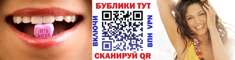 Экстази 250 мг  Елабуга 