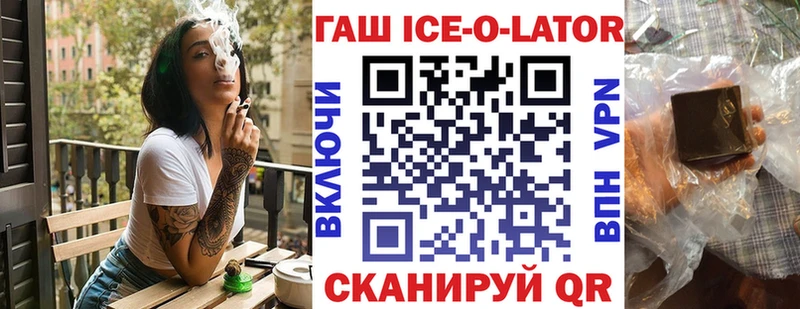 ГАШИШ гарик  закладки  Елабуга 