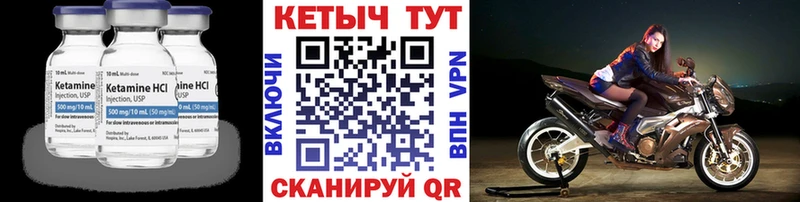 mega ссылка  Елабуга  КЕТАМИН ketamine  купить  сайты 
