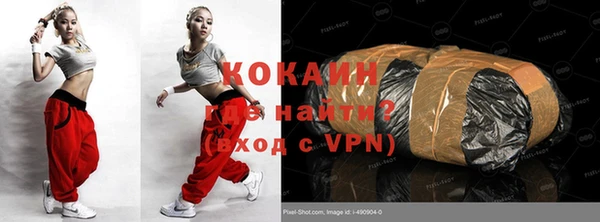 альфа пвп VHQ Алзамай