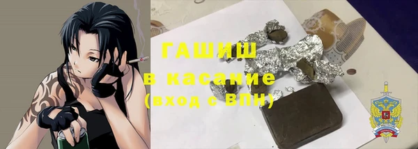 альфа пвп VHQ Алзамай