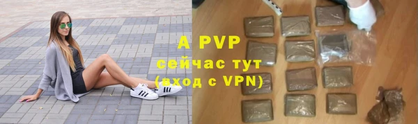 герыч Саяногорск