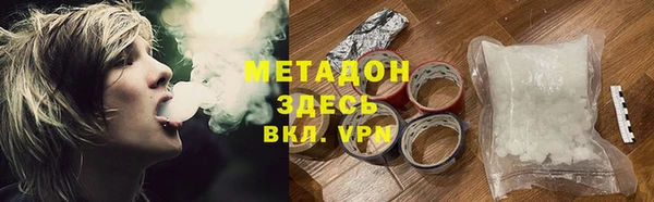 альфа пвп VHQ Алзамай