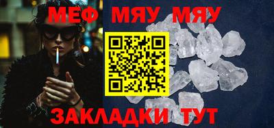 mdpv Краснокаменск