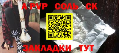 гидра Краснознаменск