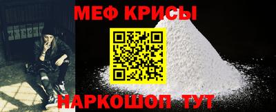 гидра Краснознаменск