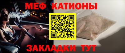 mdpv Краснокаменск