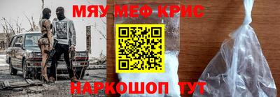 MDMA Краснодар