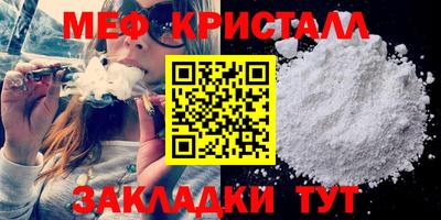 mdpv Краснокаменск