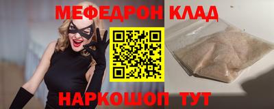 гидра Краснознаменск