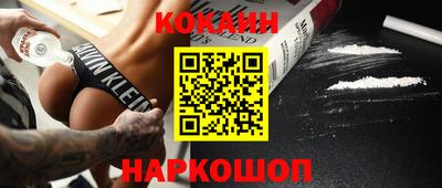 MDMA Краснодар
