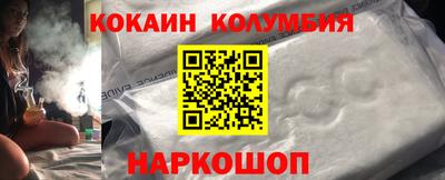 гидра Краснознаменск
