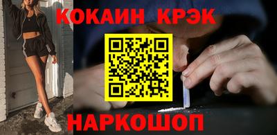 mdpv Краснокаменск