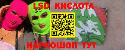 MDMA Краснодар