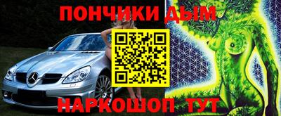 MDMA Краснодар