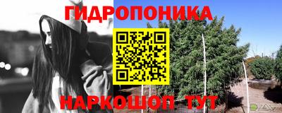 MDMA Краснодар