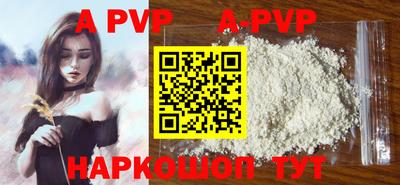 MDMA Краснодар