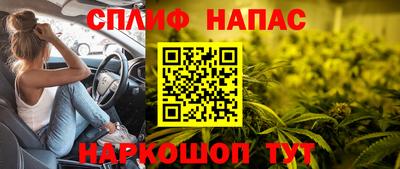 mdpv Краснокаменск