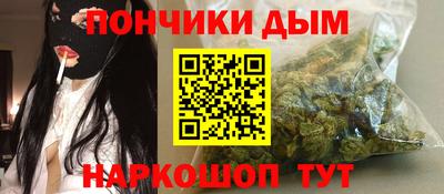 mdpv Краснокаменск