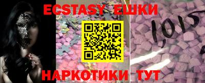 mdpv Краснокаменск