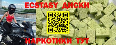 MDMA Краснодар