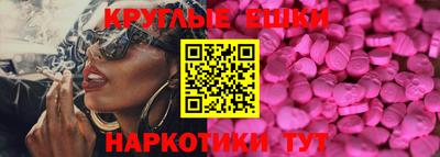 MDMA Краснодар