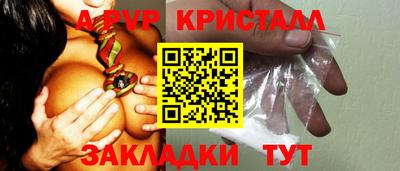 гидра Краснознаменск