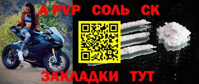 MDMA Краснодар