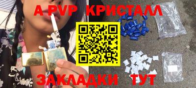 гидра Краснознаменск