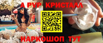 гидра Краснознаменск