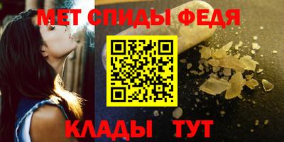 гидра Краснознаменск