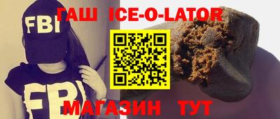 гидра Краснознаменск