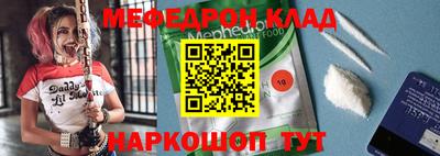 mdpv Краснокаменск