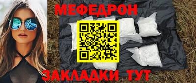 гидра Краснознаменск