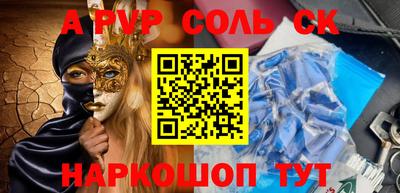 гидра Краснознаменск
