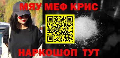 MDMA Краснодар
