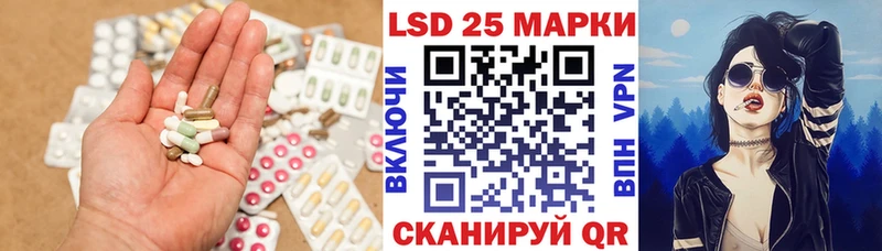цена   Елабуга  ЛСД экстази кислота 