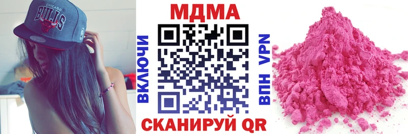 MDMA кристаллы  Елабуга 