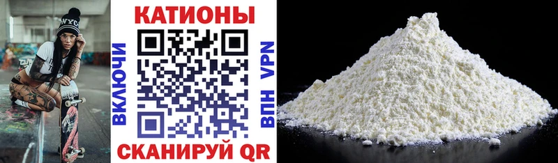 Мефедрон  Елабуга