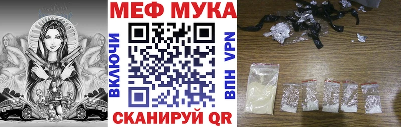 Меф mephedrone где найти Елабуга