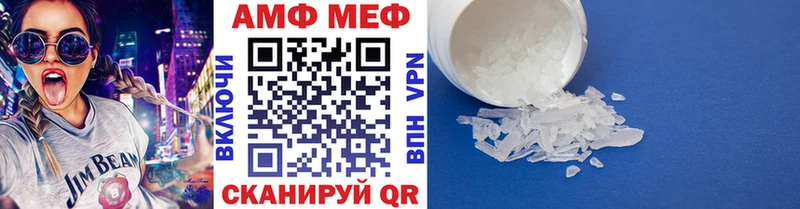 где продают наркотики  Елабуга  площадка клад  МЕТАМФЕТАМИН мет 