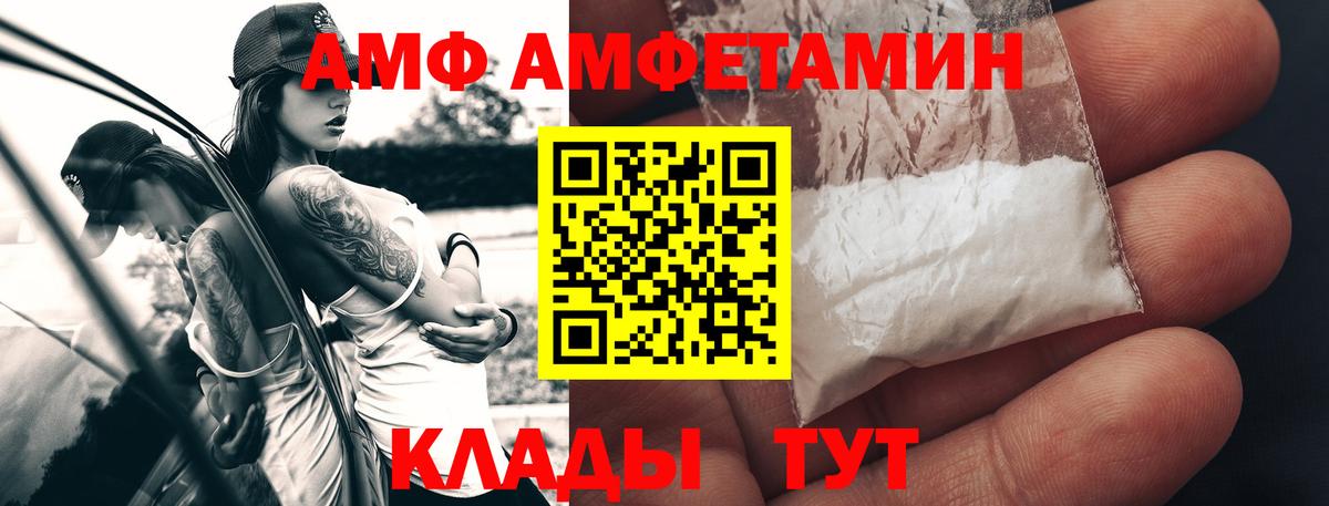 Метамфетамин кристалл Елабуга