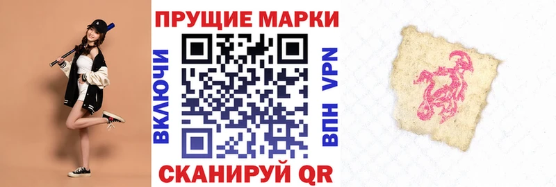 Марки NBOMe 1,5мг  где купить наркотик  Елабуга 